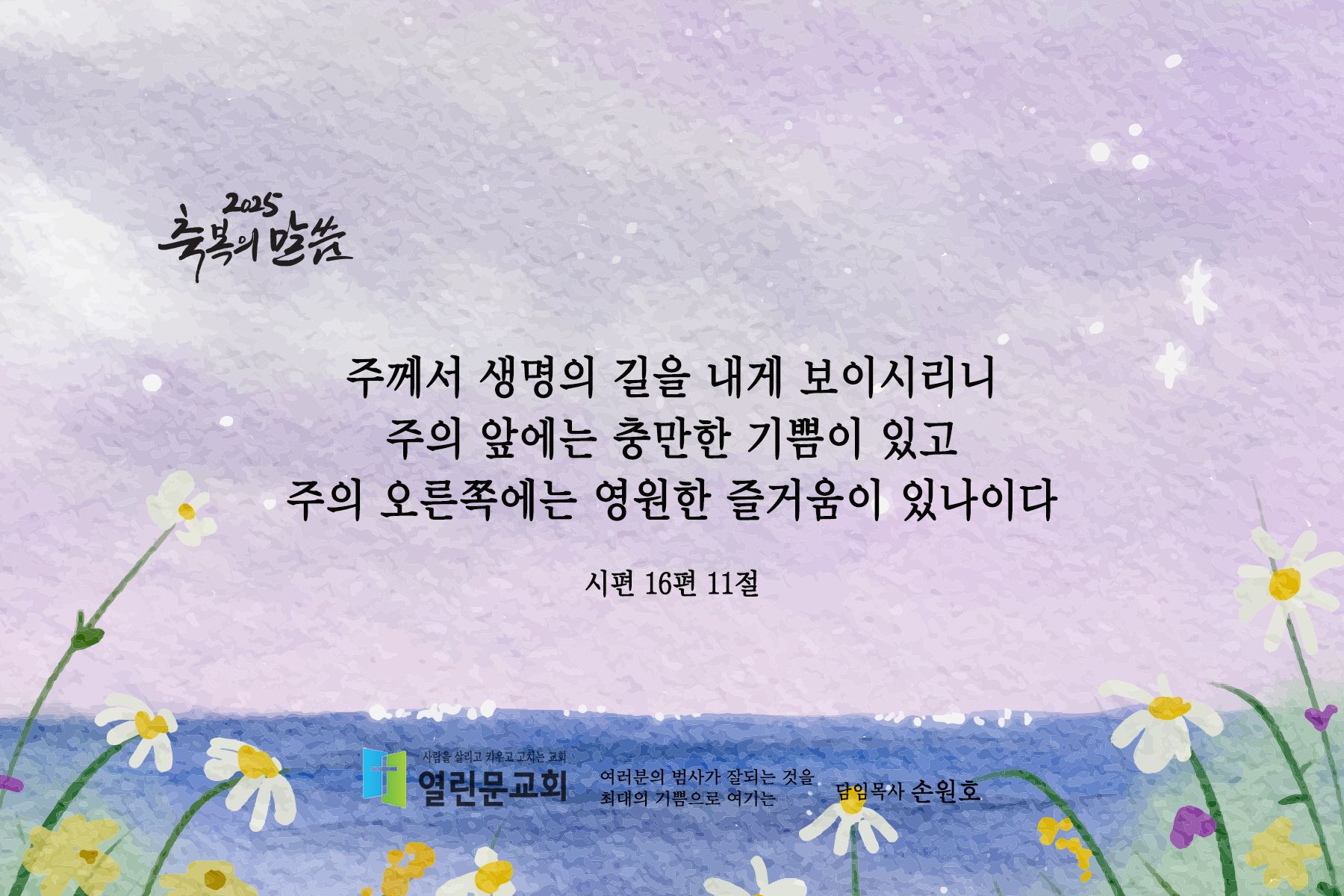 시안 4